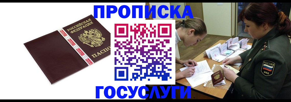 форма 3 в Электроуглях